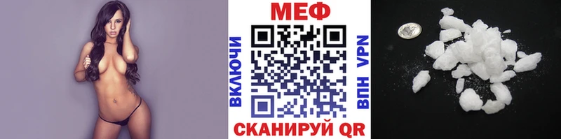 Купить наркотики цена Ленинградская Гашиш ГЕРОИН Меф мяу мяу COCAIN СОЛЬ