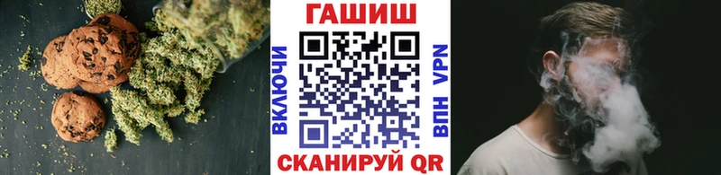 где можно купить наркотик  Ленинградская  Cannafood марихуана 