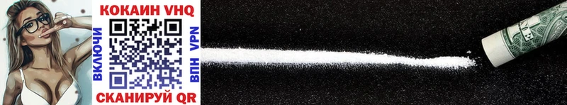 Cocaine VHQ Ленинградская