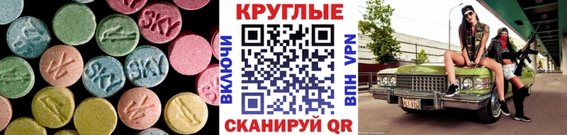 ЭКСТАЗИ 99%  Ленинградская 