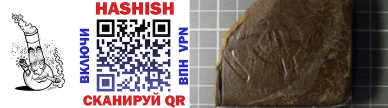 Гашиш Изолятор Ленинградская