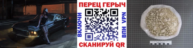 ГЕРОИН Heroin  Ленинградская 