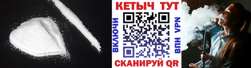 Кетамин ketamine  mega маркетплейс  Ленинградская 