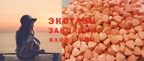 гидра Лагань