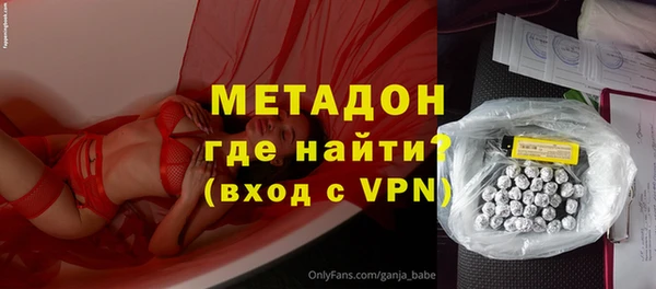 гидра Лагань