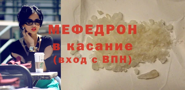 первитин Лабытнанги