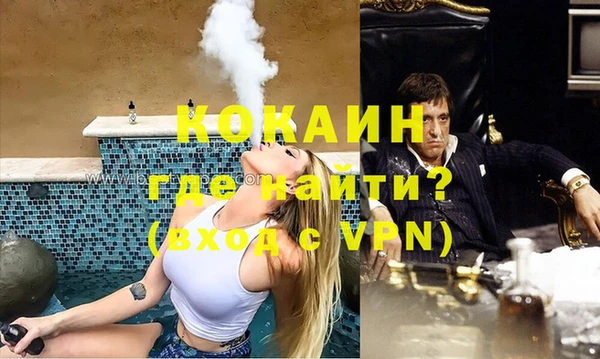 первитин Лабытнанги