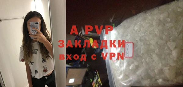 первитин Лабытнанги