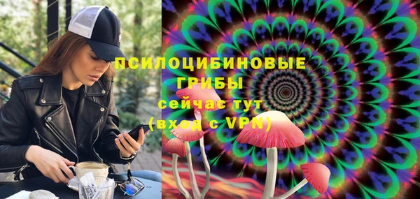 герыч Ахтубинск