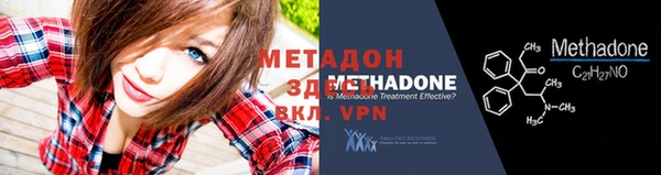 первитин Лабытнанги