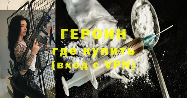 первитин Лабытнанги