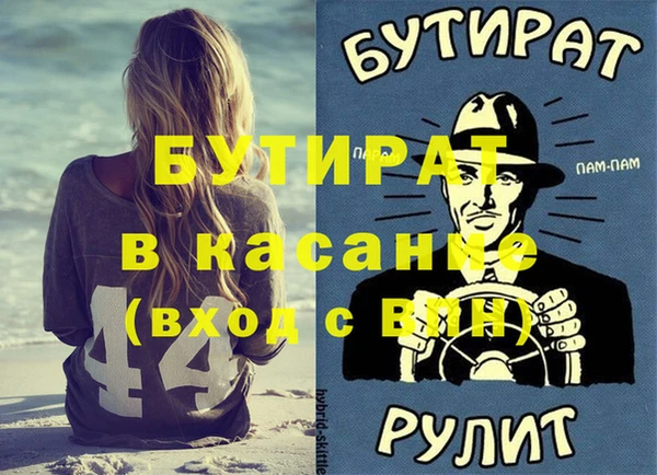 первитин Лабытнанги