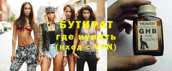 первитин Лабытнанги
