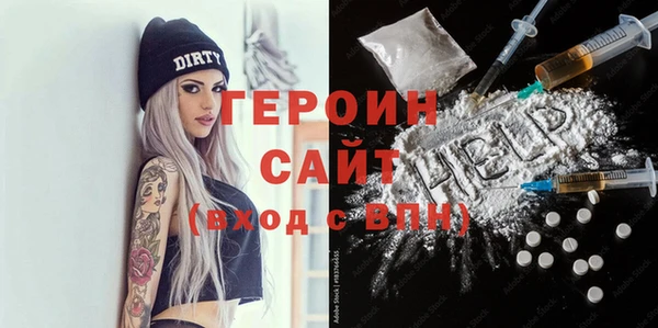 гидра Лагань
