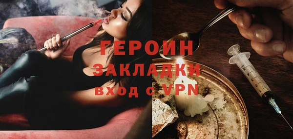 гидра Лагань