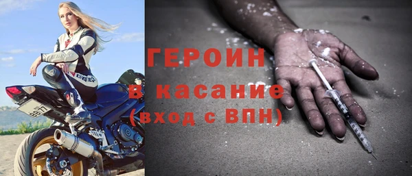 первитин Лабытнанги