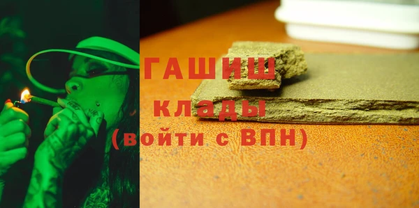 гидра Лагань