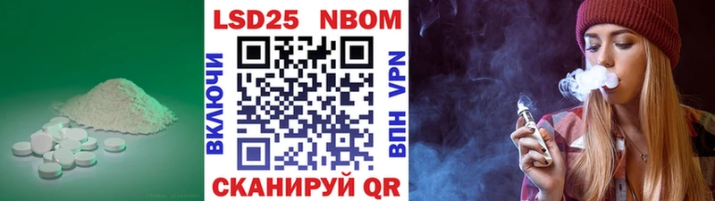 наркота mega как войти ЛСД экстази ecstasy Ленинградская