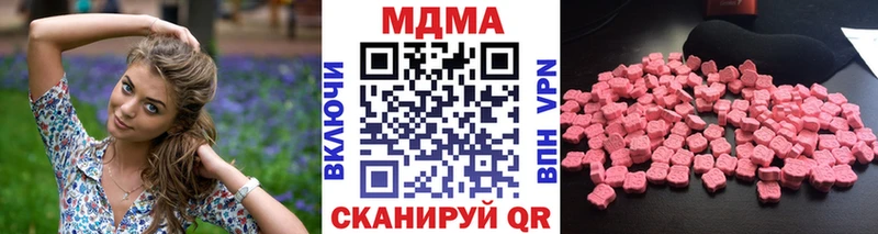 MDMA crystal  купить   Ленинградская 