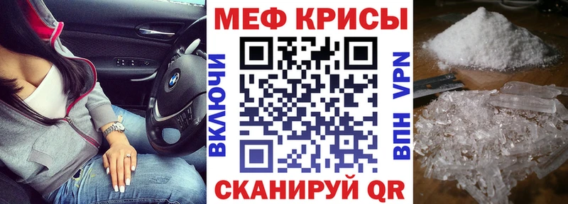 как найти   Ленинградская  Мефедрон мука 