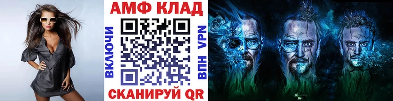 это как зайти  Ленинградская  Метамфетамин витя 
