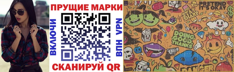 Марки 25I-NBOMe 1,8мг  где найти наркотики  кракен   Ленинградская 
